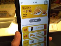 -麦当劳(机场T1航站楼店)