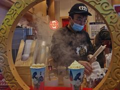 -仙境豆夫(步行街旗舰店)