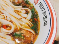 -捌玖粉面馆·猪油拌粉