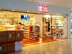 -亿象城(江南大道店)