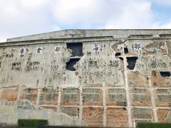 门面-上海四行仓库抗战纪念馆