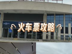-桂林西站