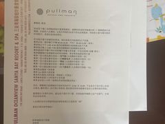 -三亚湾海居铂尔曼度假酒店