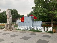 -丰台花园