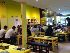 -望京小腰(北京总店)