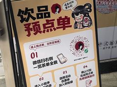 -万科美好广场