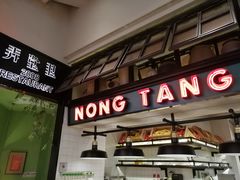 门面-弄堂里(雨花客厅店)