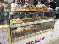 -栗记麦香坊·草之楼仙豆糕(东直门店)