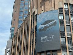 -华为智能生活馆(上海中山公园龙之梦)