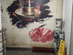 -三兴涮羊肉(荣安大街店)