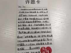 -深圳失恋博物馆再见前任(汇商名苑店)