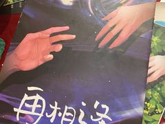 -LIENOW来闹密室剧本推理&狼人杀(李家村万达广场店)