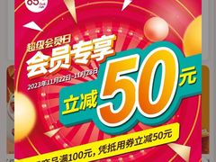 -85度C(生甜甜圈研究工坊·上海平凉店)