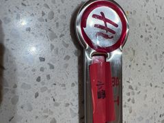 -海底捞火锅(吾悦国际广场店)