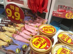 -味多美蛋糕(劲松京客隆店)