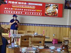 -阿婆情腊排骨火锅(金虹路店)