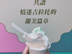 -柠檬车露(卖草地店)