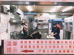 -百花传统甜品店(原址店)