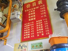 -老五鸡丝豆花面粉(瑞金北路68号院店)