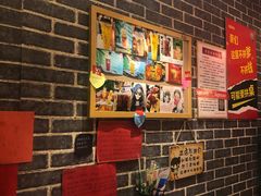 -名扬烤肉(起源店)