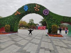 -番禺儿童公园