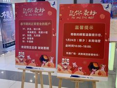 -凯德广场(武胜路店)