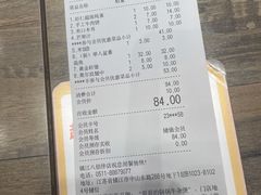 -好人民间小吃(镇江八佰伴店)