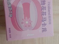 -好利来(鲁谷店)