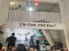 门面-I'm fine