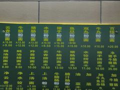 -汉记面馆(南华东路店)
