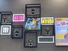 -味之绝美蛙鱼头火锅(松江万达店)