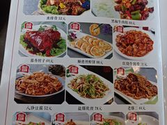 -津菜宋记老房子(鼓楼店)