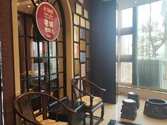 -城南往事·鲁菜济南菜(长清园博园恒大绿洲店)