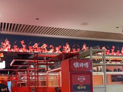 -侯师傅热炒店(印象城店)