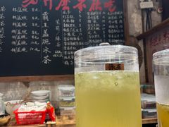 -東茅街茶馆