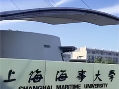-上海海事大学(临港校区)
