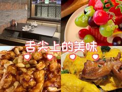 -同庆楼(金宝汇店)