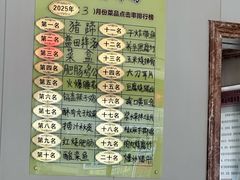 -姚家猪蹄坊(蓝田县店)
