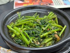 蝦醬炒通菜-兴记菜馆