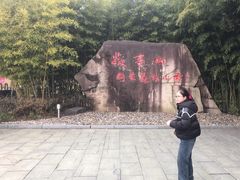 -敬亭山风景名胜区