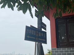 -龙泉洞(沙坪坝区)