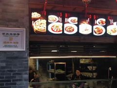 -顺庆羊肉馆(南坪店)