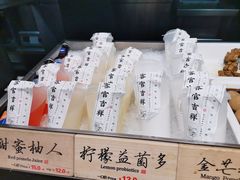 饮料-和府捞面(西溪印象城店)