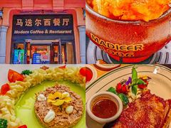 -圣彼得堡观江俄餐厅(中央大街黑金冠店)