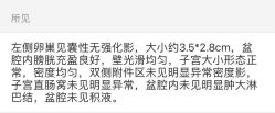 -大连市妇女儿童医疗中心集团(春柳妇产院区)