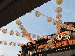 -欢乐茶馆·木马谣剧场(南京小西湖店)