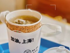 -茶是一枝花泡茶店