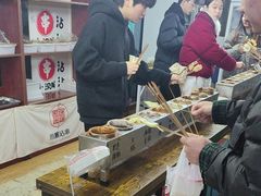 -小溅沾串