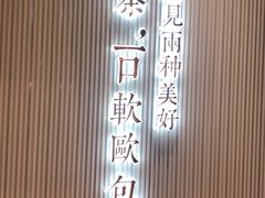 -奈雪的茶(skp店)