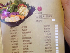 菜单-捞王锅物料理(四川北路店)